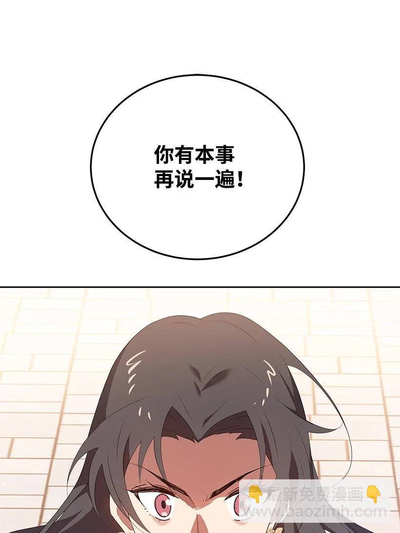 102 第一百零二话19
