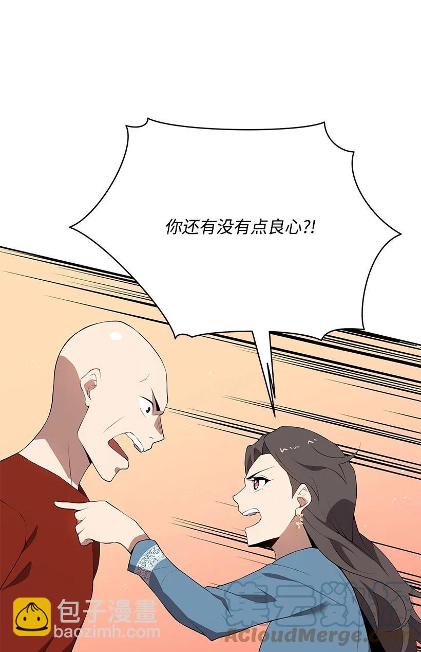 102 第一百零二话21