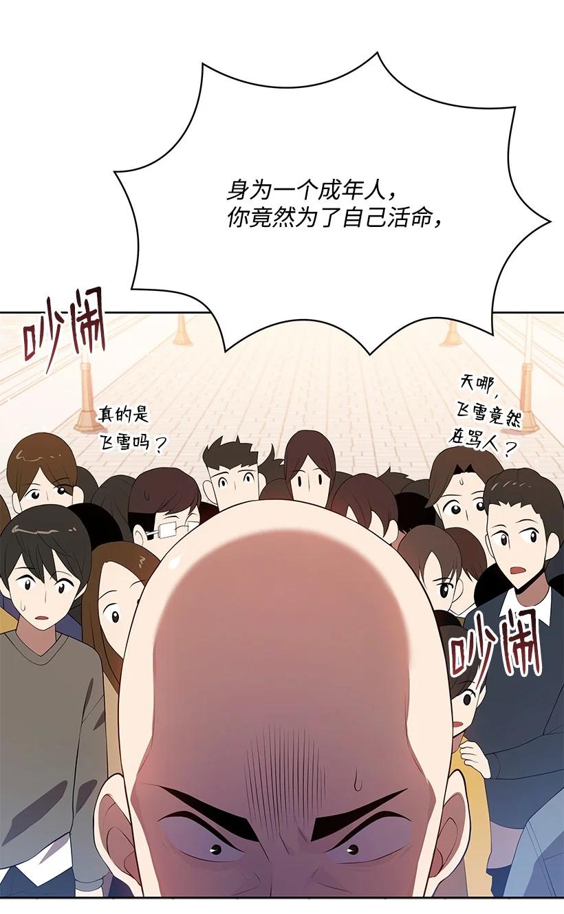 102 第一百零二话23