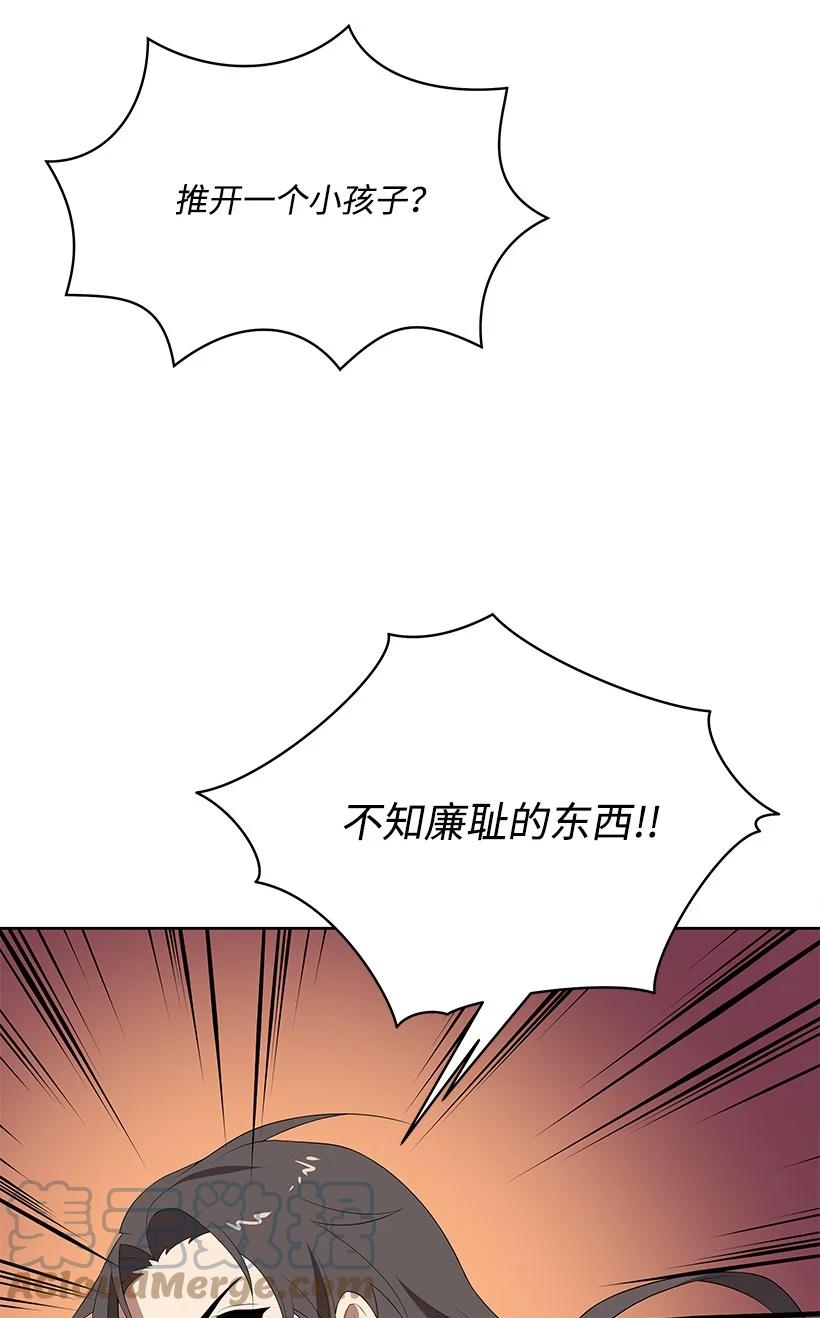 102 第一百零二话24