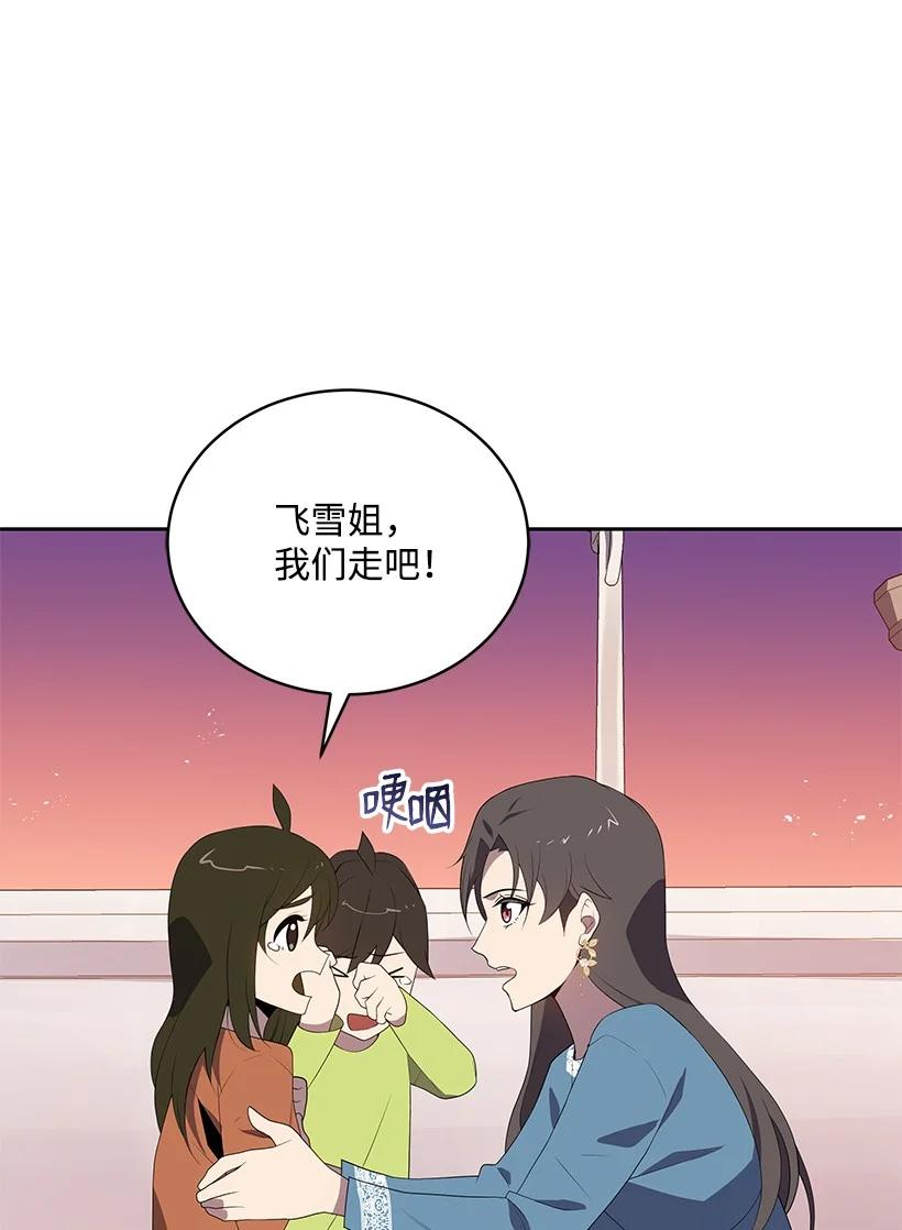 102 第一百零二话31