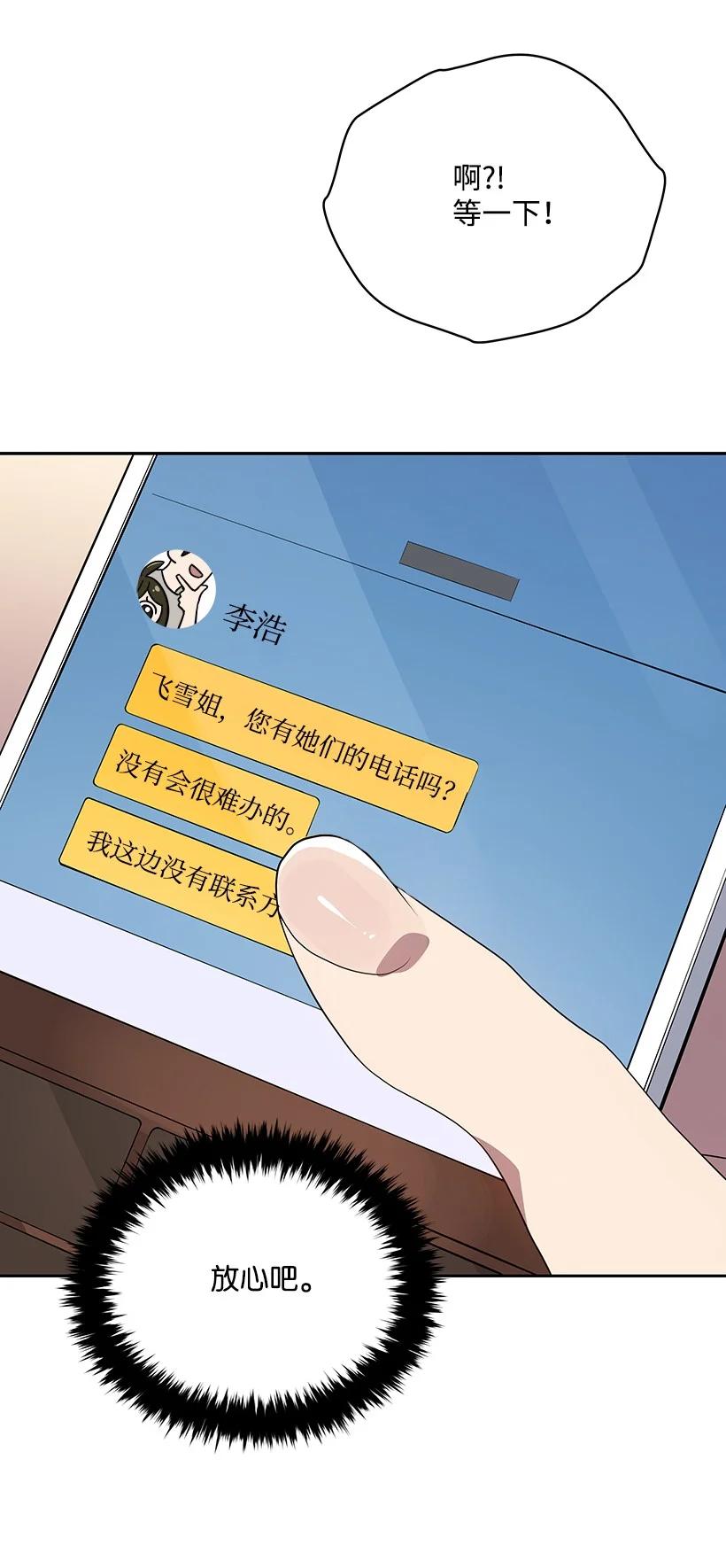 102 第一百零二话34