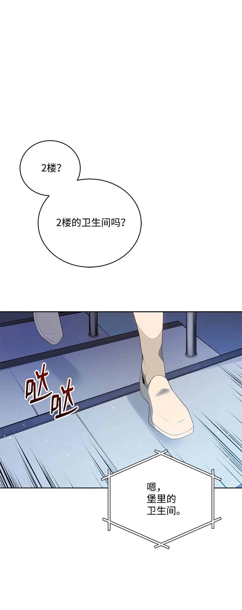 102 第一百零二话83
