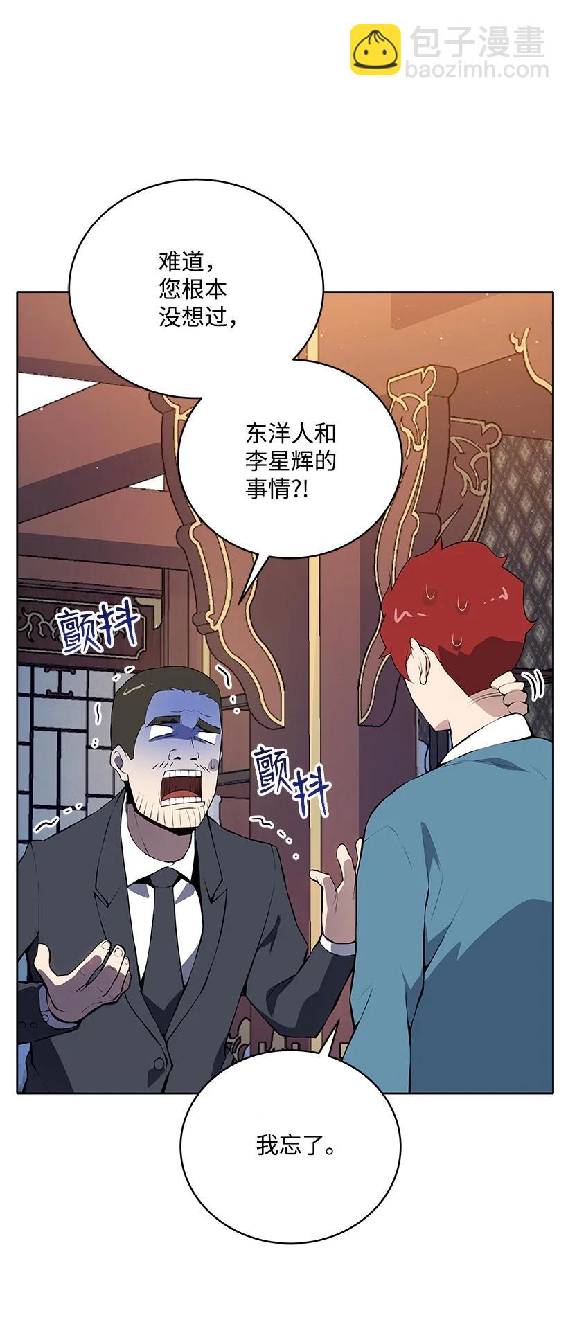 105 第一百零五话11