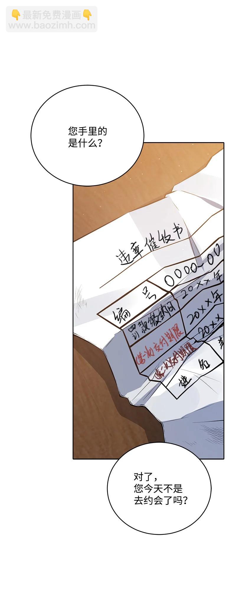 105 第一百零五话14