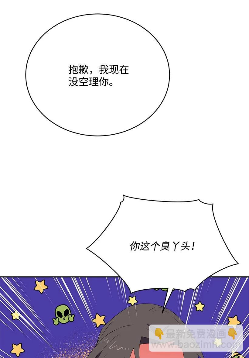 105 第一百零五话19