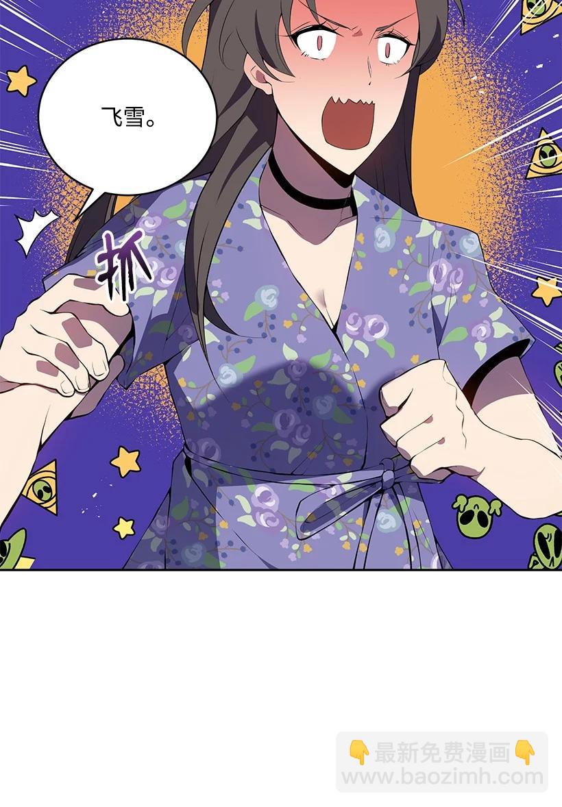 105 第一百零五话20