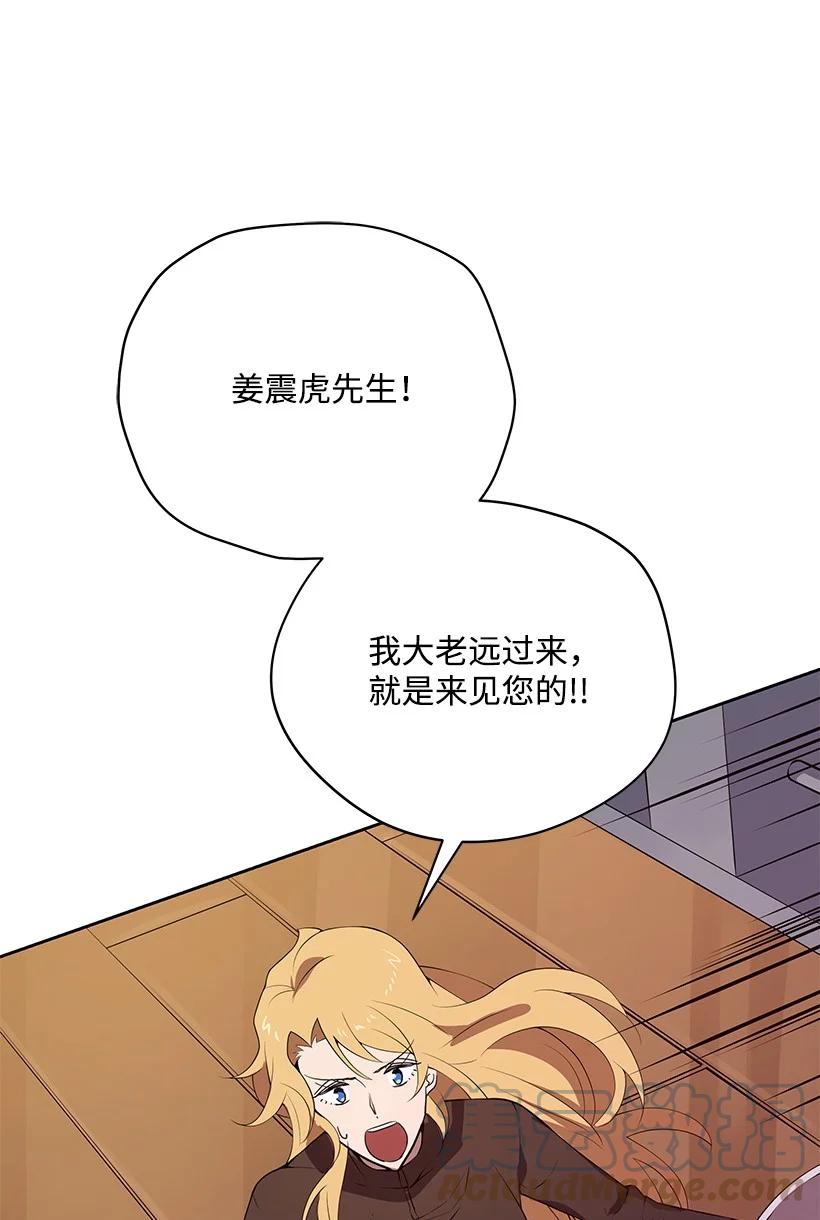 105 第一百零五话24