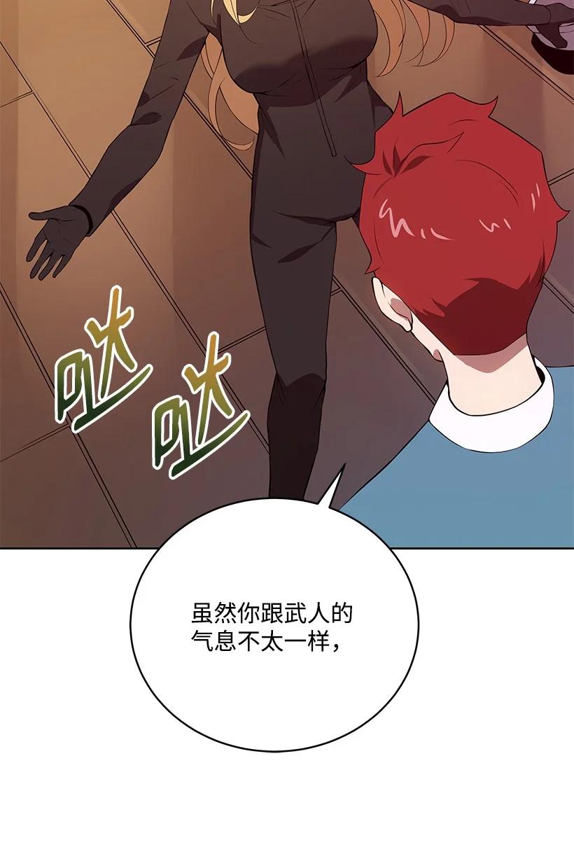 105 第一百零五话25