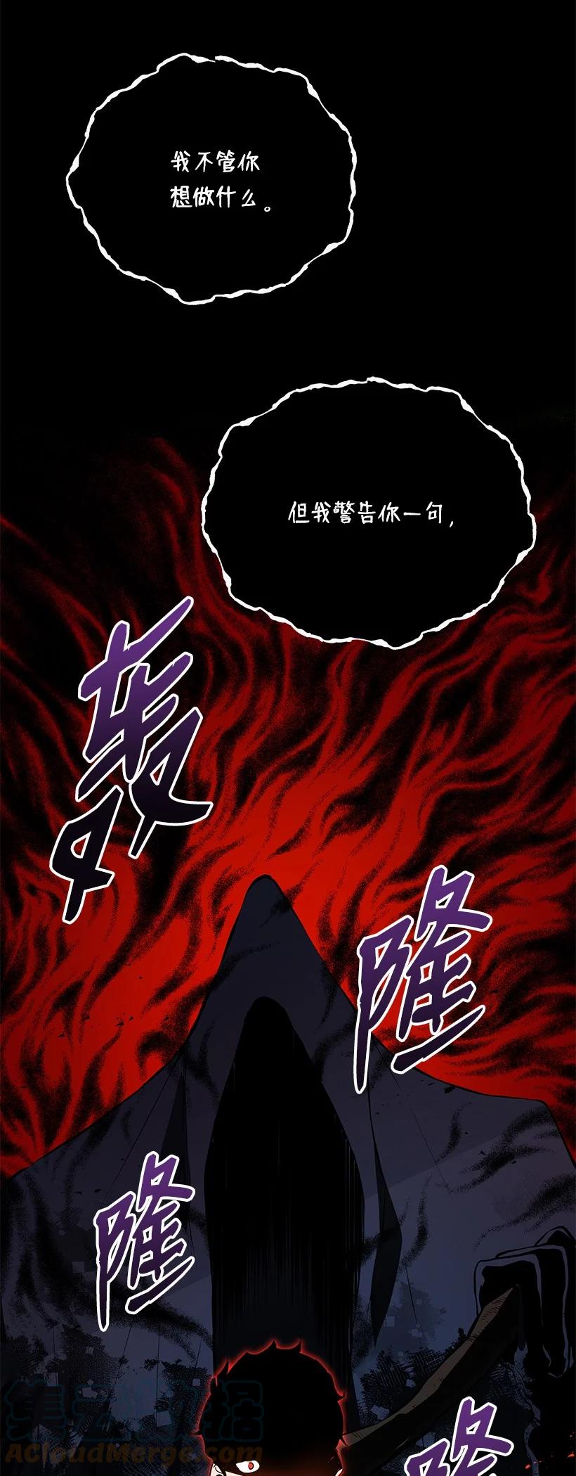105 第一百零五话27
