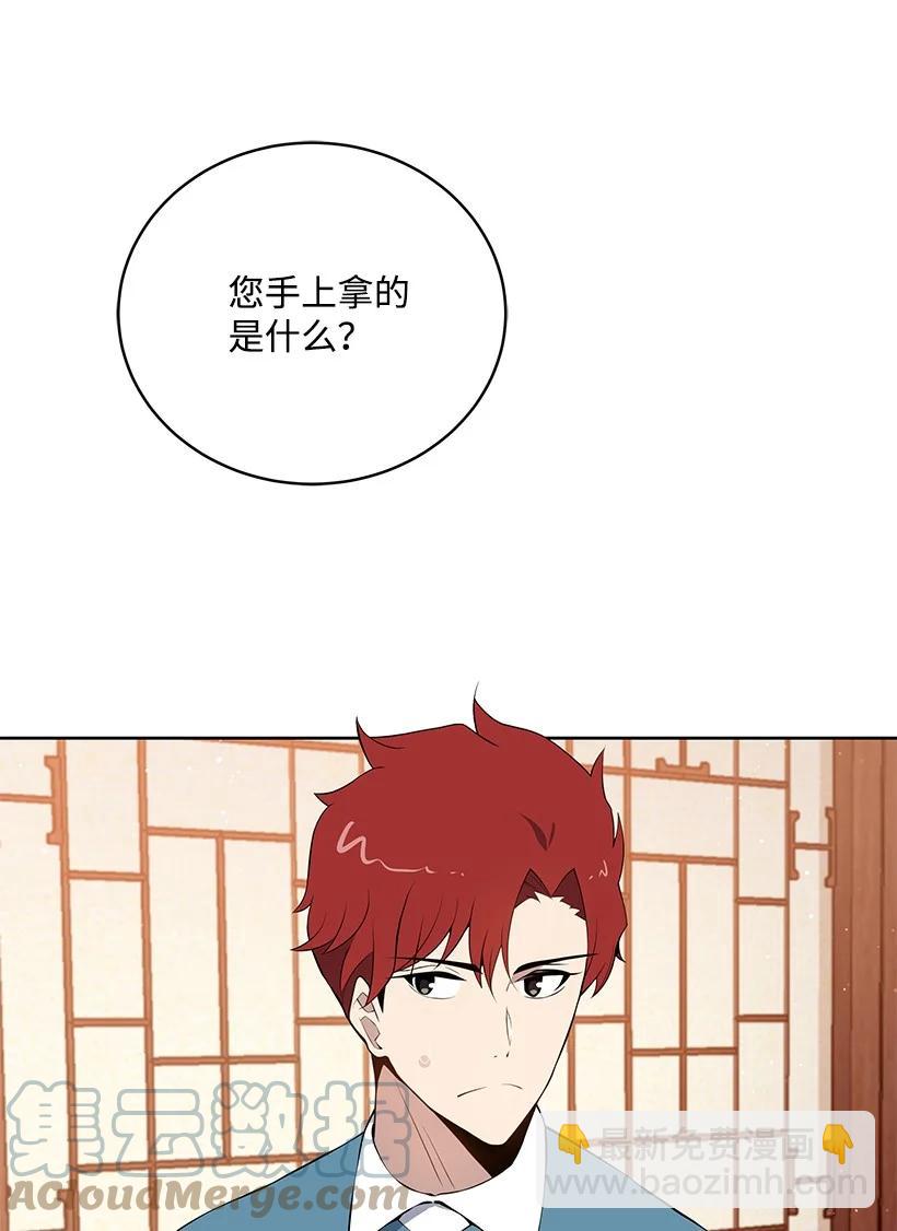 105 第一百零五话3