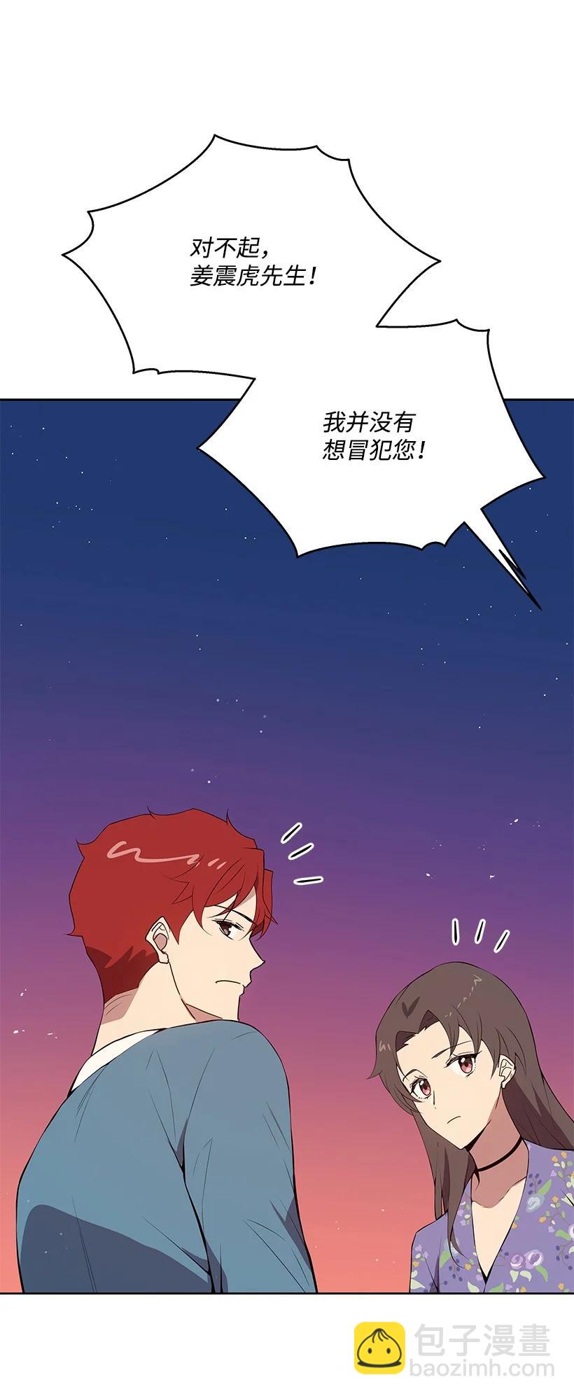 105 第一百零五话32