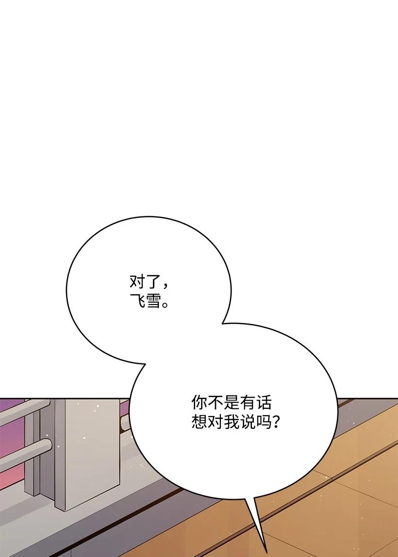 105 第一百零五话37
