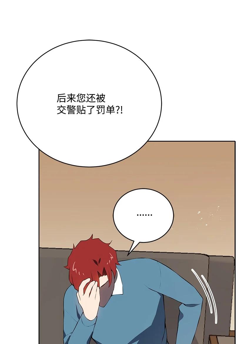 105 第一百零五话43