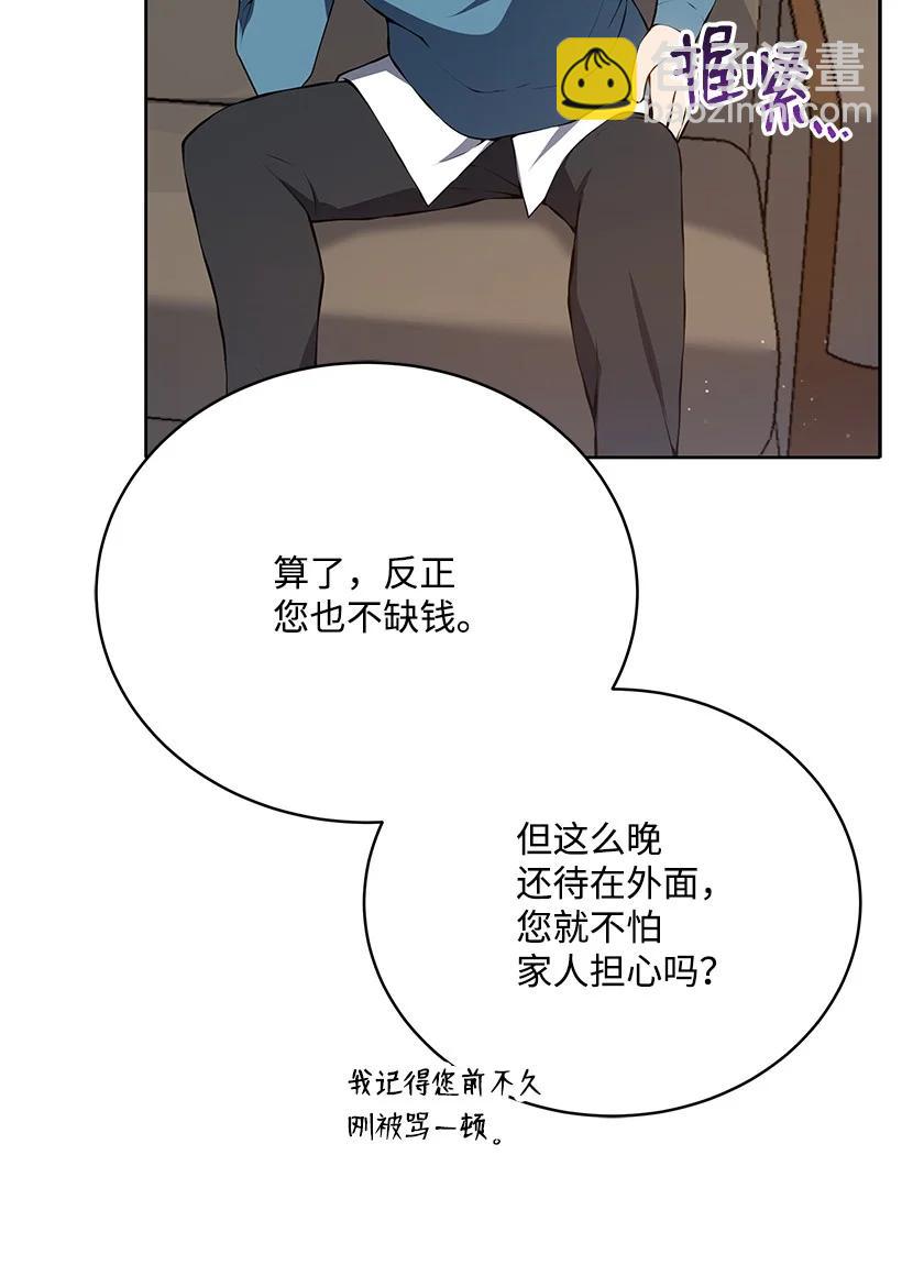 105 第一百零五话44