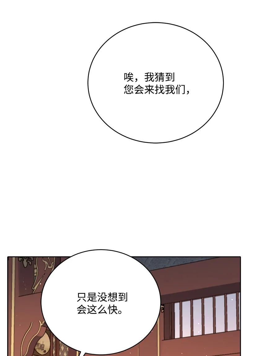 105 第一百零五话5