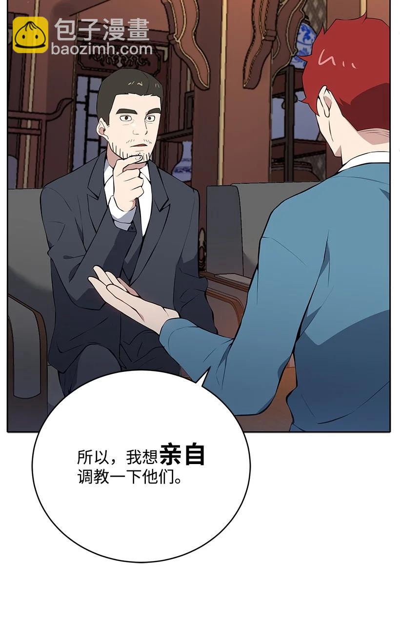 105 第一百零五话57