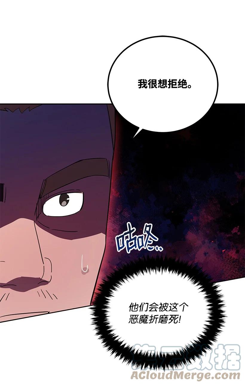 105 第一百零五话58