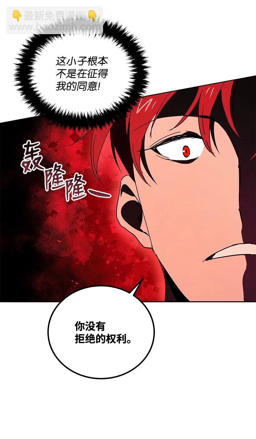 105 第一百零五话59