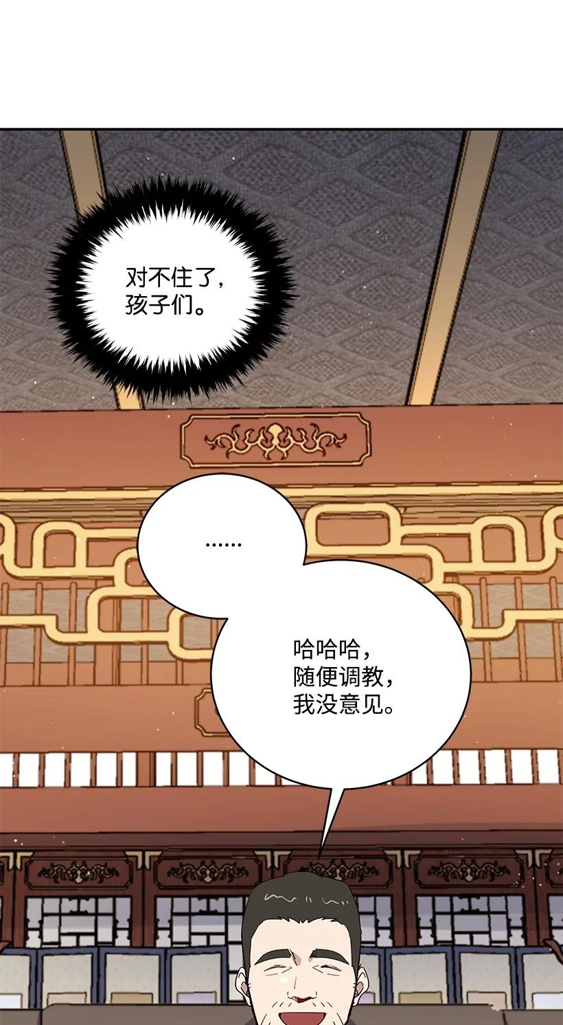 105 第一百零五话60