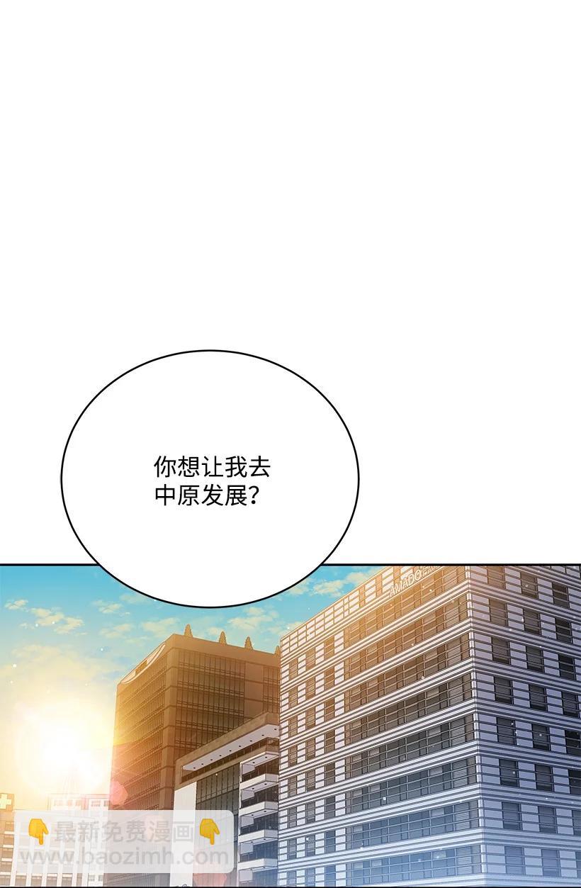 105 第一百零五话62