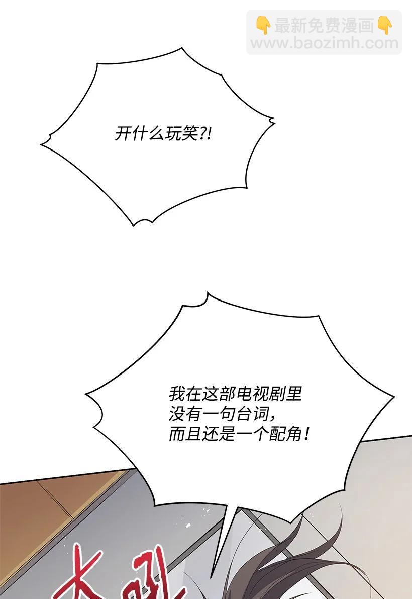 105 第一百零五话65