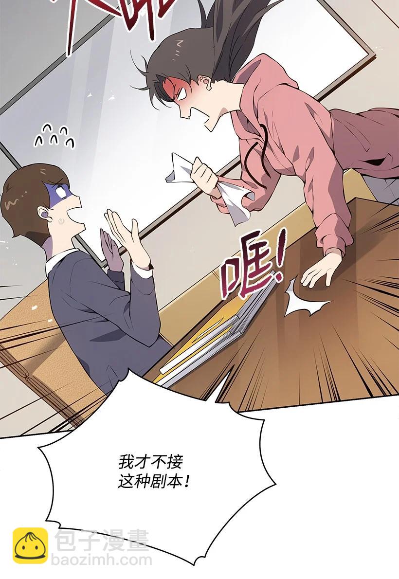105 第一百零五话66