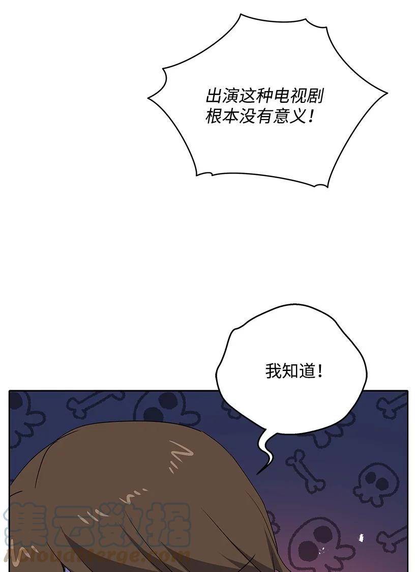 105 第一百零五话67