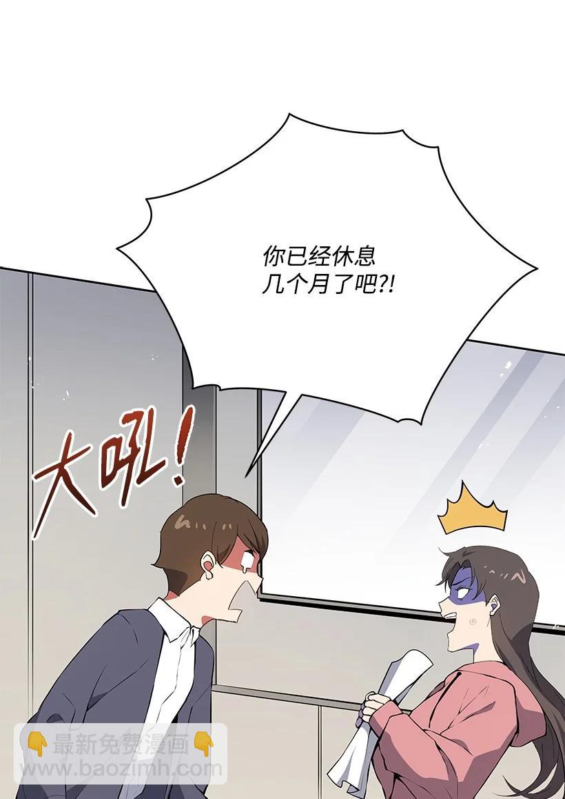 105 第一百零五话69
