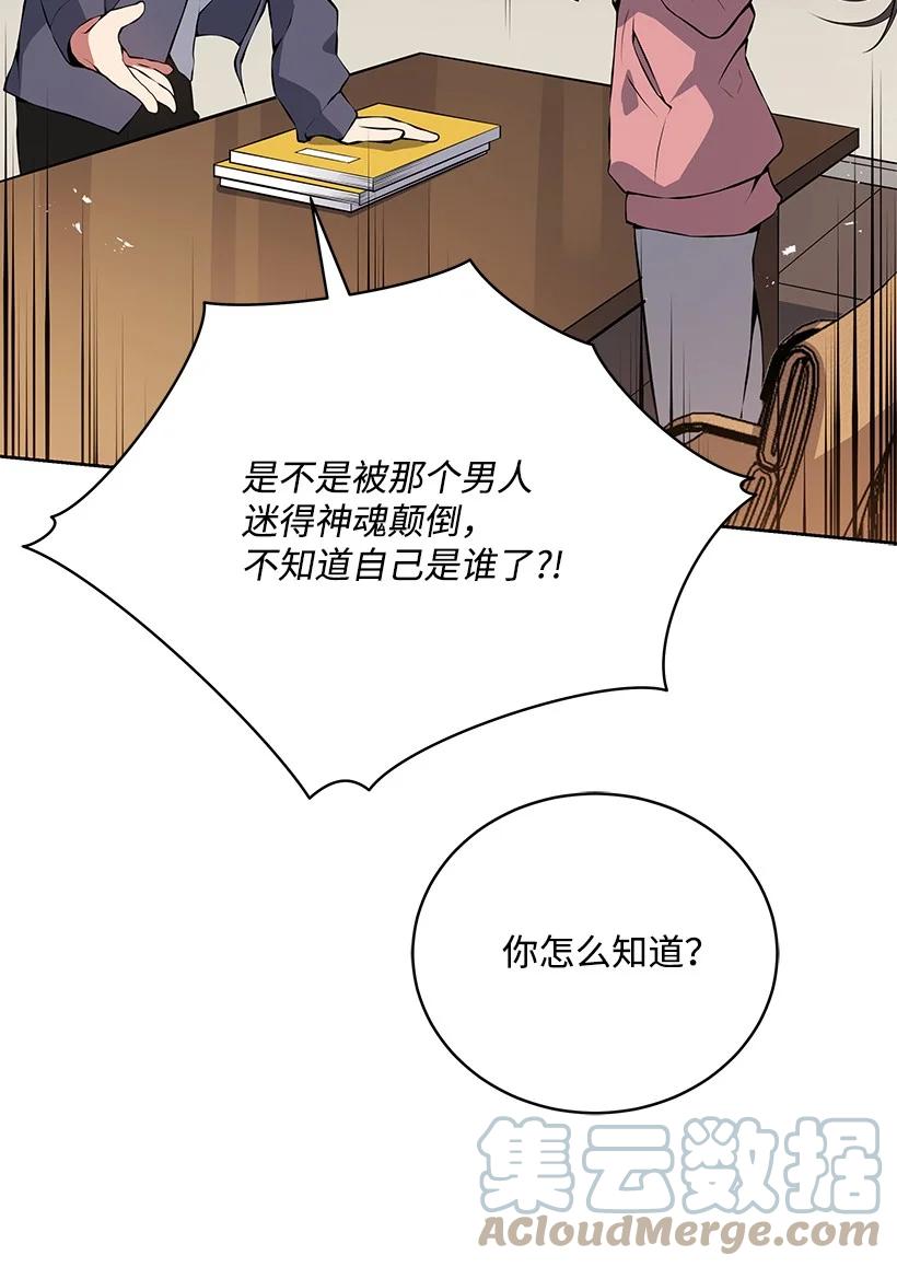105 第一百零五话70