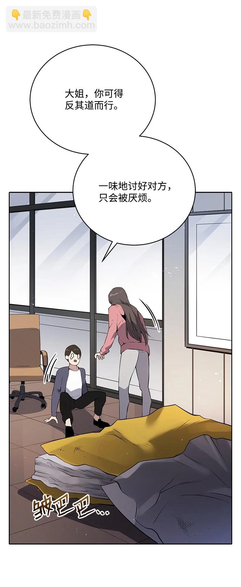105 第一百零五话75