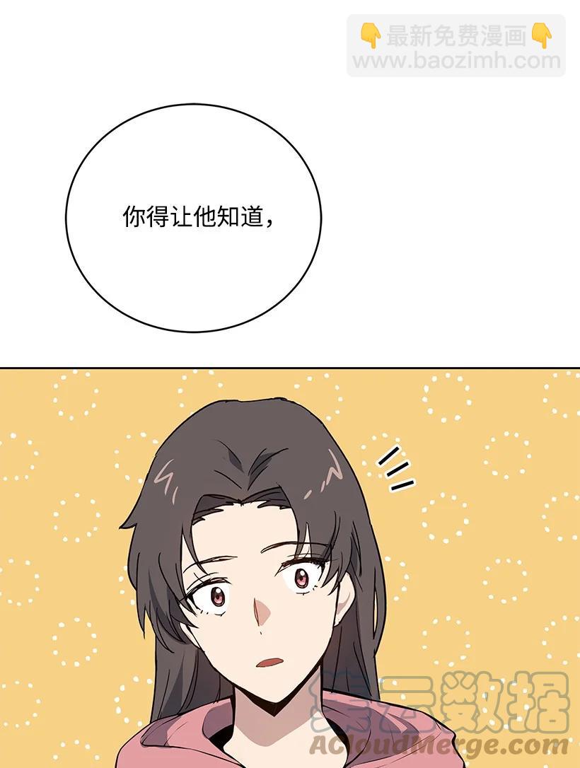105 第一百零五话76