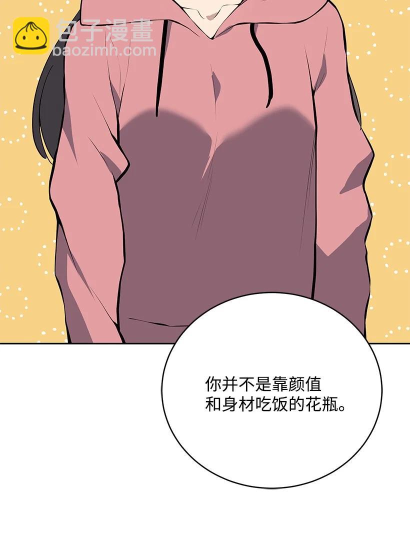 105 第一百零五话77