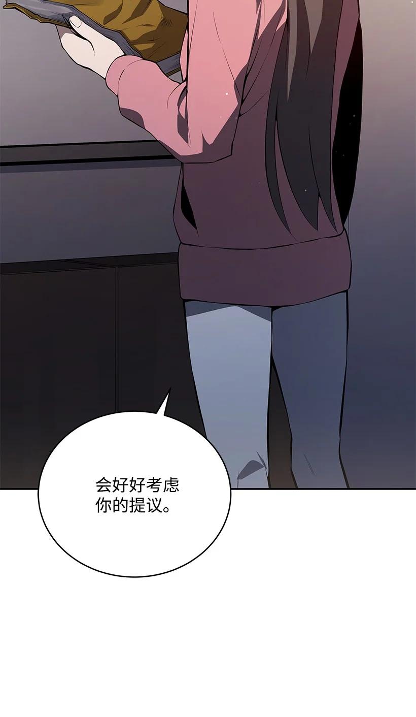 105 第一百零五话83