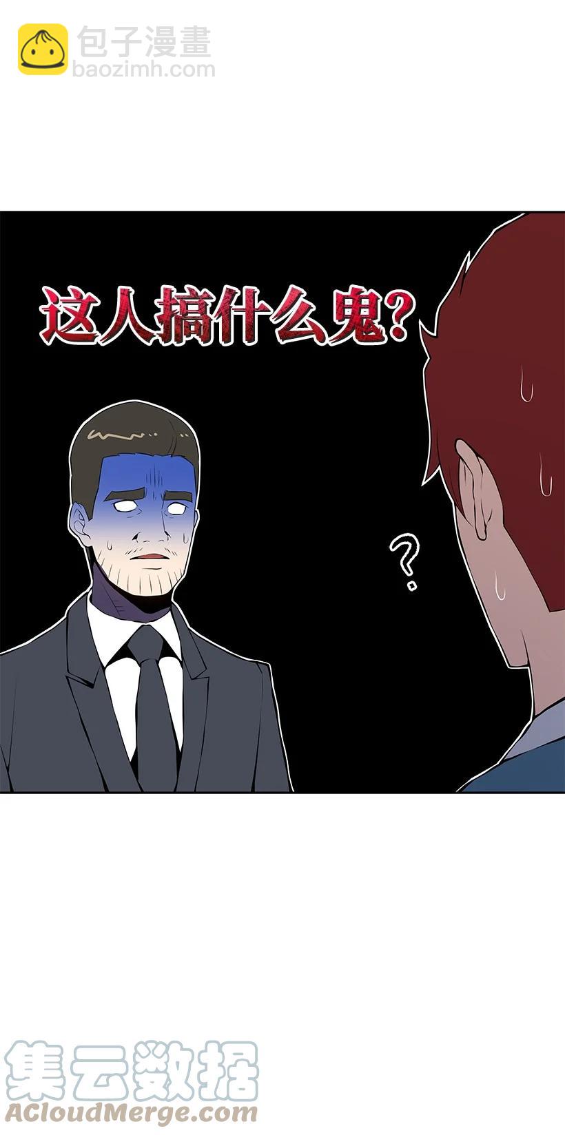 105 第一百零五话9