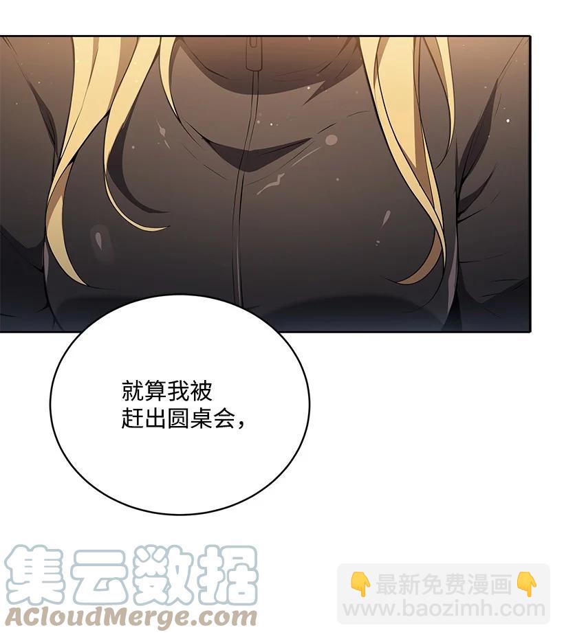 106 第一百零六话30