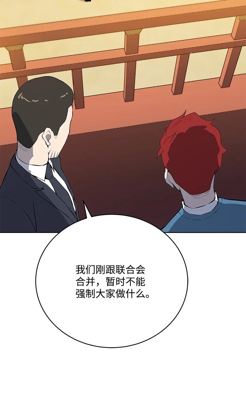 106 第一百零六话53