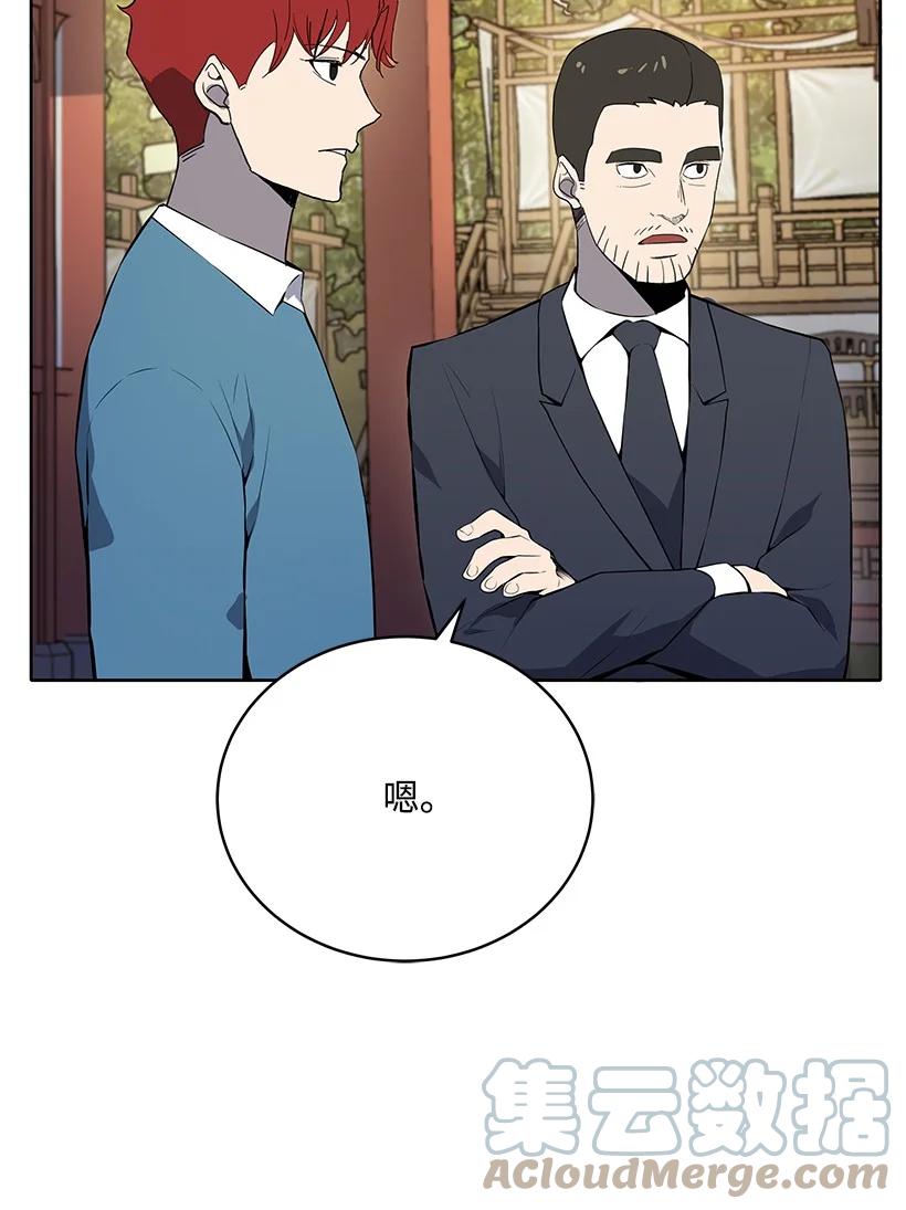 106 第一百零六话55
