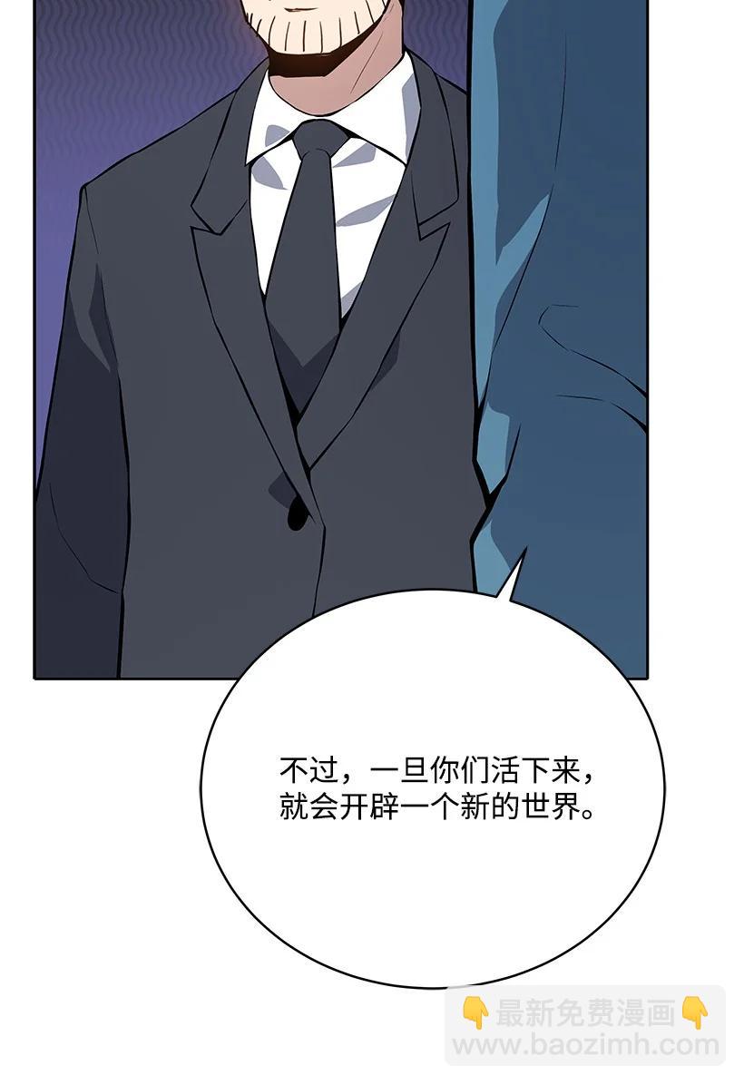 106 第一百零六话66