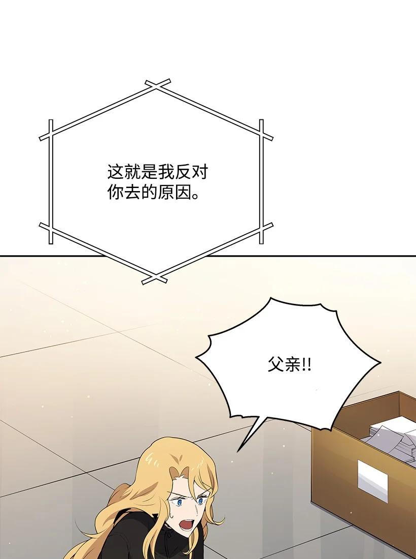 106 第一百零六话7