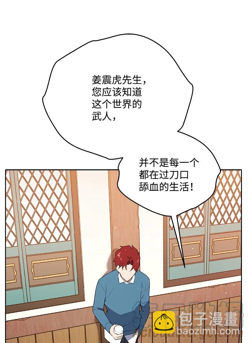 106 第一百零六话73