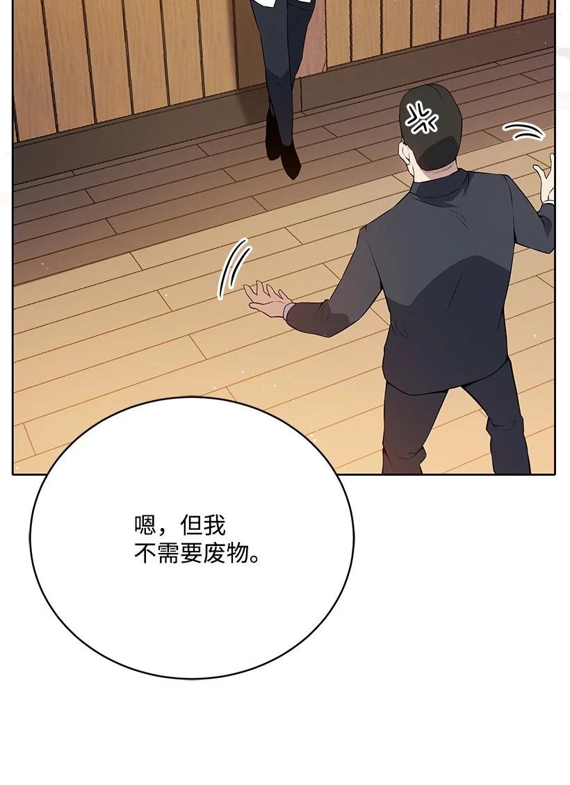 106 第一百零六话74