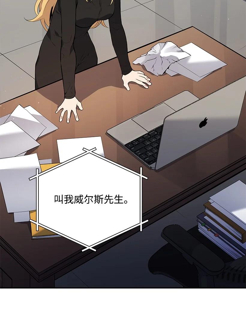 106 第一百零六话8