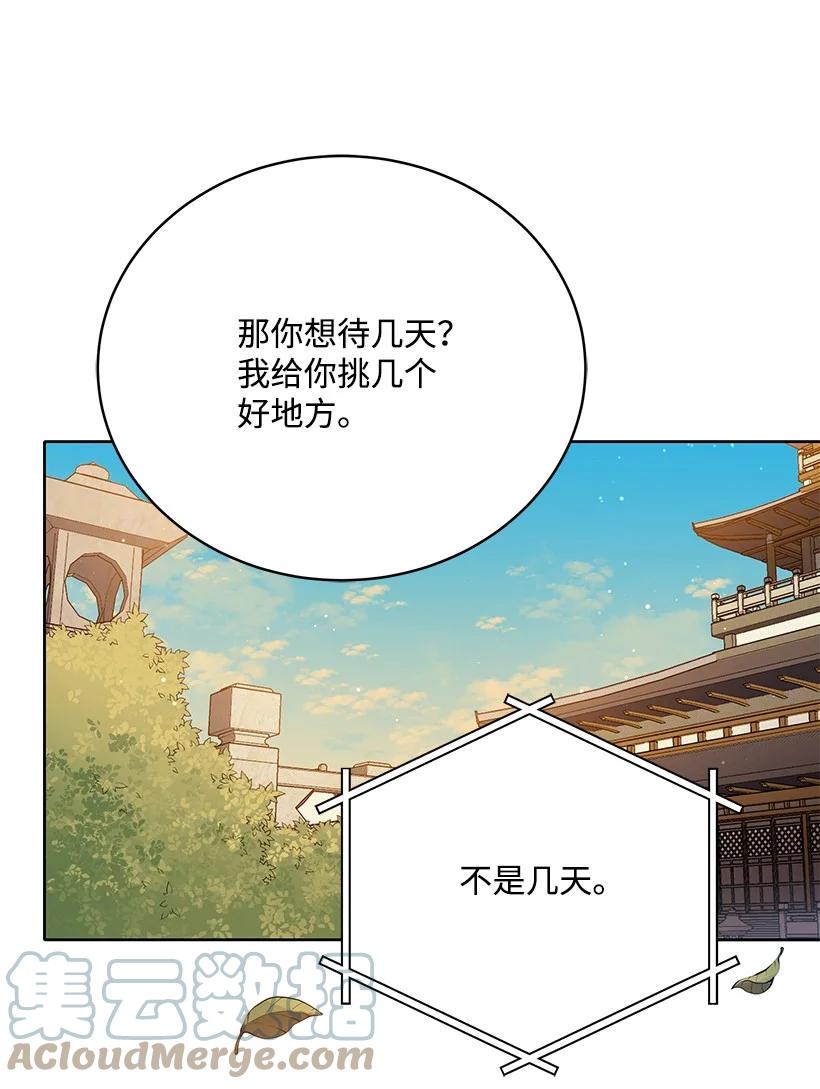106 第一百零六话85