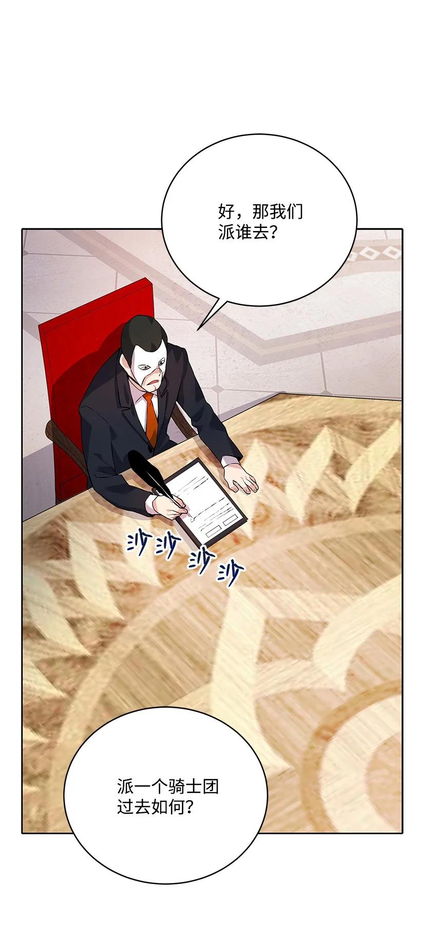 108 第一百零八话13