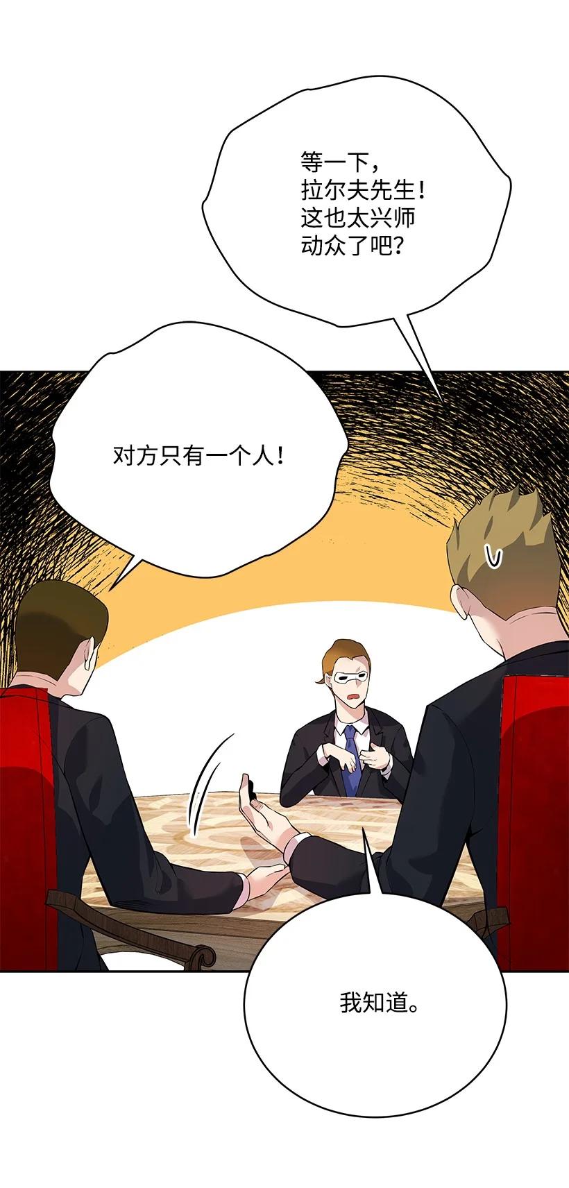 108 第一百零八话14