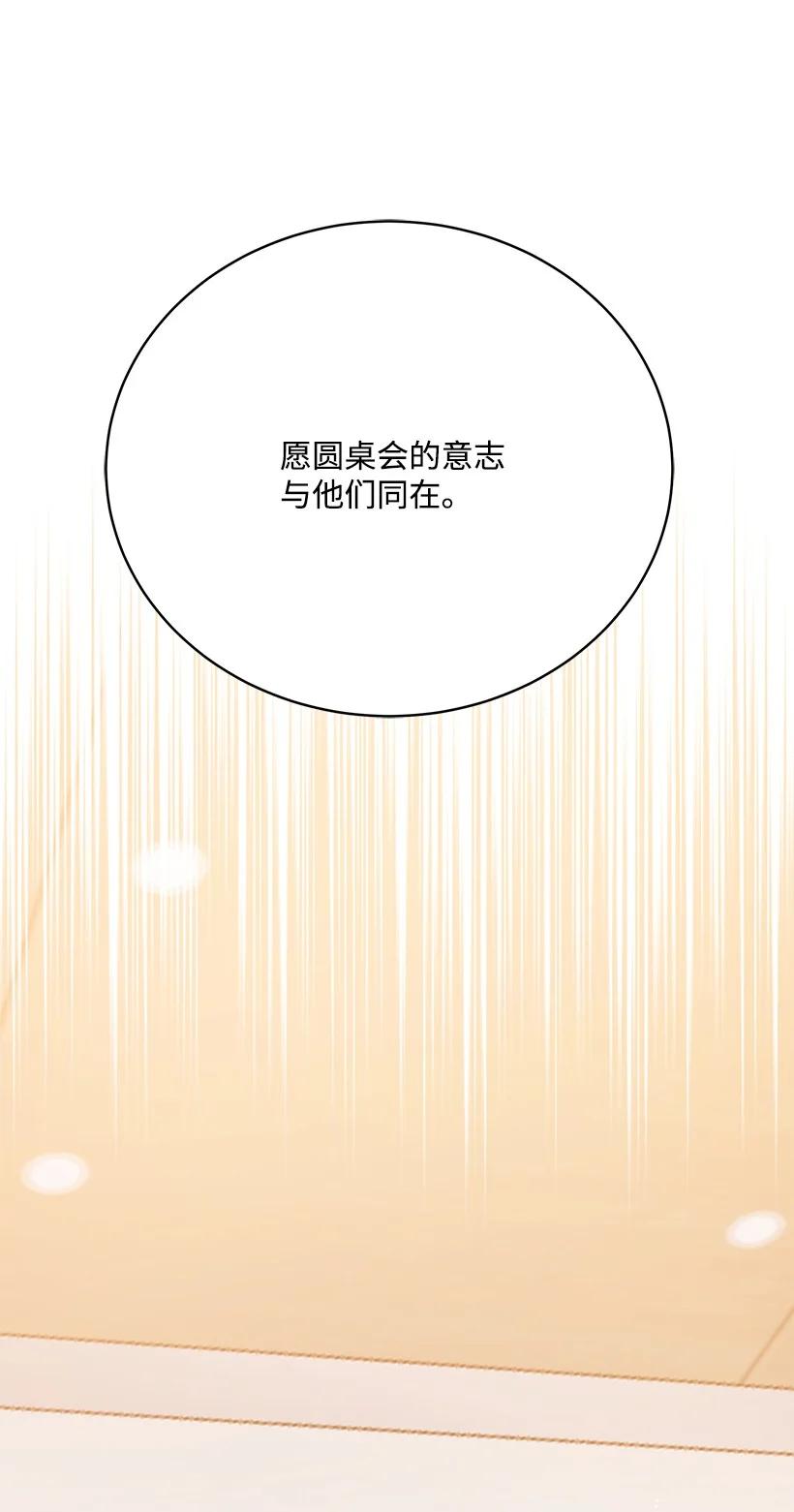 108 第一百零八话17