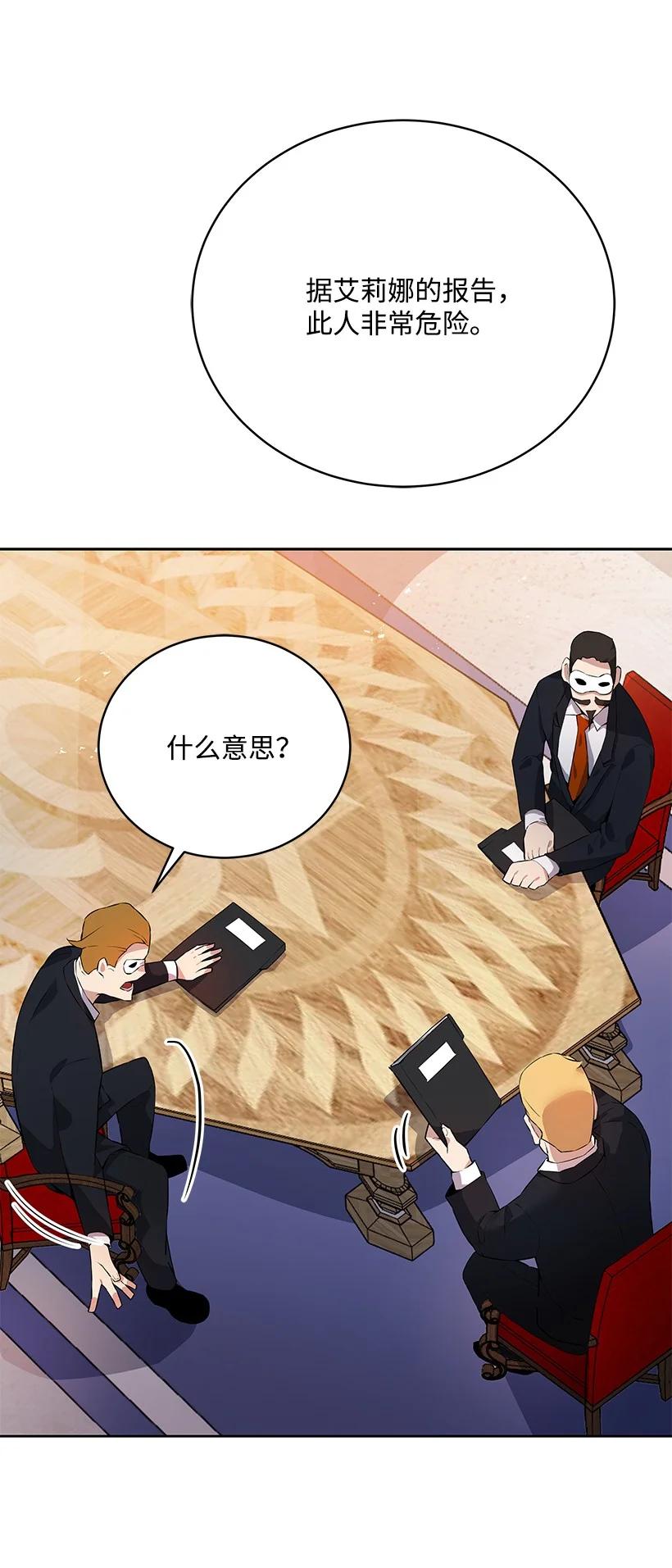 108 第一百零八话2
