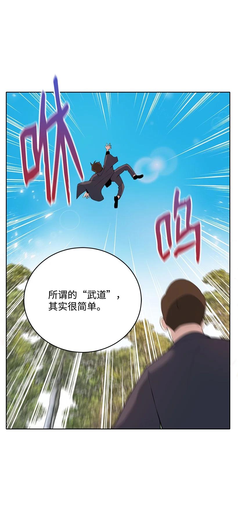 108 第一百零八话23