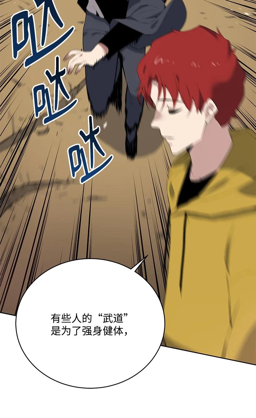 108 第一百零八话25